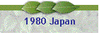 1980 Japan