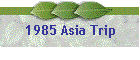 1985 Asia Trip